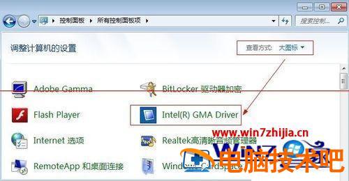 怎么调整台式电脑屏幕亮度 怎么调整台式电脑屏幕亮度时间 应用技巧 第4张