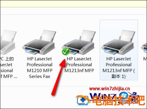 怎么共享打印机到另一台电脑上 惠普怎么共享打印机到另一台电脑上 应用技巧 第3张