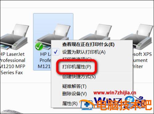 怎么共享打印机到另一台电脑上 惠普怎么共享打印机到另一台电脑上 应用技巧 第4张