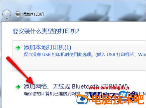 怎么共享打印机到另一台电脑上 惠普怎么共享打印机到另一台电脑上 应用技巧 第9张