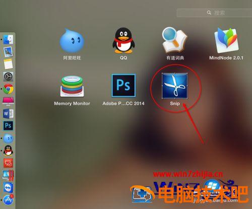 苹果电脑mac截屏方法 Mac上如何截屏 应用技巧 第3张