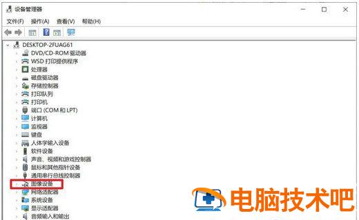 win10摄像头灯亮却不能用怎么解决 win10摄像头不能用怎么回事 系统教程 第2张