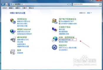 win7语言栏不见了如何恢复 win7语言栏怎么恢复 电脑技术 第2张