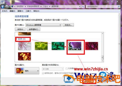 笔记本桌面壁纸怎样设置 笔记本桌面壁纸怎样设置图片 应用技巧 第6张