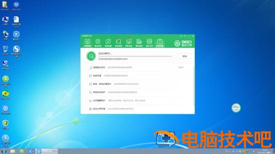 电脑怎么重装系统win7旗舰版 怎样重装电脑系统win7旗舰版系统 应用技巧 第12张