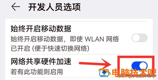 设置和连接无线网络连接不上怎么办 网络连不上无线网络怎么办? 系统教程 第7张