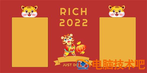 2022虎年壁纸可爱横屏 2022年虎年大吉壁纸 应用技巧 第4张