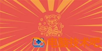 2022虎年壁纸可爱横屏 2022年虎年大吉壁纸 应用技巧 第6张