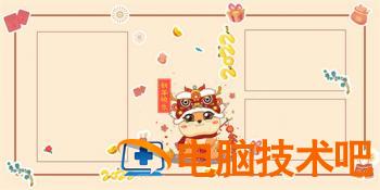 2022虎年壁纸可爱横屏 2022年虎年大吉壁纸 应用技巧 第2张