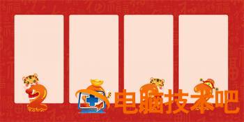 2022虎年壁纸可爱横屏 2022年虎年大吉壁纸 应用技巧 第5张