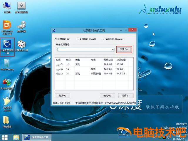 联想重装win10 联想重装win10停留在启动界面 系统教程 第3张