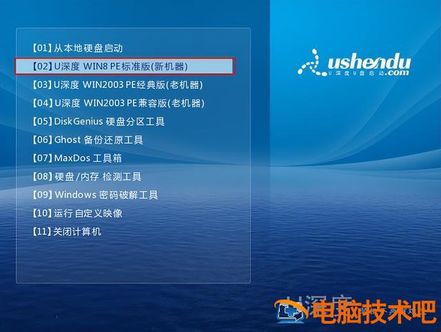 联想重装win10 联想重装win10停留在启动界面 系统教程 第2张