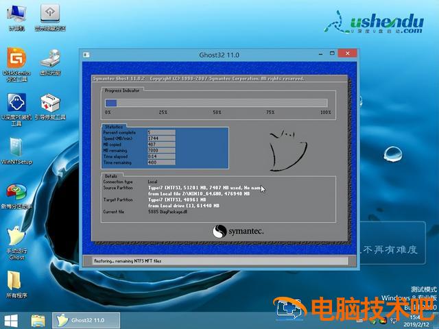 联想重装win10 联想重装win10停留在启动界面 系统教程 第7张