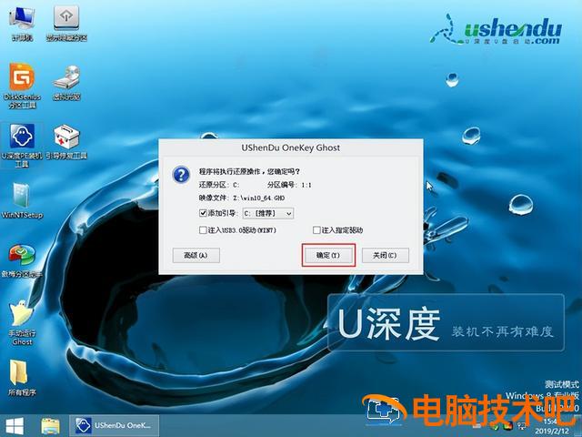 联想重装win10 联想重装win10停留在启动界面 系统教程 第6张