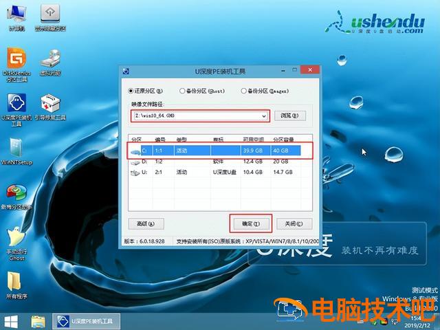 联想重装win10 联想重装win10停留在启动界面 系统教程 第5张