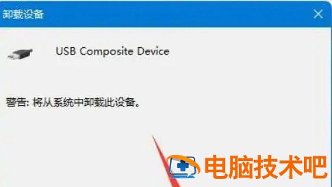 windows11不显示移动硬盘怎么办 win 10不认移动硬盘 系统教程 第3张