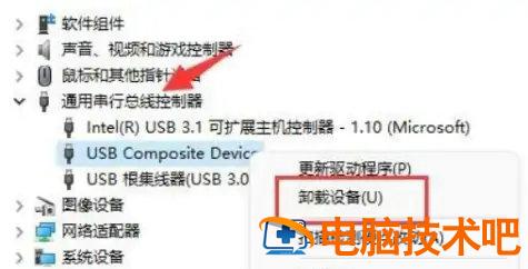 windows11不显示移动硬盘怎么办 win 10不认移动硬盘 系统教程 第2张