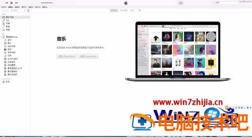 苹果平板连接电脑的步骤 苹果平板如何连接苹果电脑 应用技巧 第5张