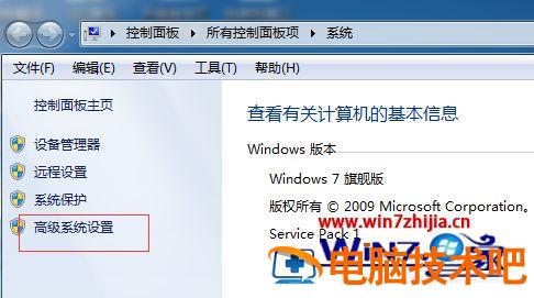 win7如何给c盘瘦身 win7 系统盘瘦身 应用技巧 第4张