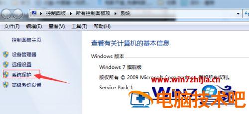 win7如何给c盘瘦身 win7 系统盘瘦身 应用技巧 第9张