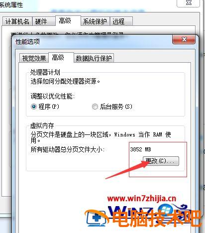 win7如何给c盘瘦身 win7 系统盘瘦身 应用技巧 第6张