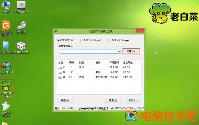 做win10的系统u盘安装系统怎么办 如何u盘装系统win10 系统教程 第5张