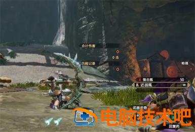 怪物猎人崛起曙光弓箭配装分享 怪物猎人崛起弓箭防具搭配 系统教程 第2张