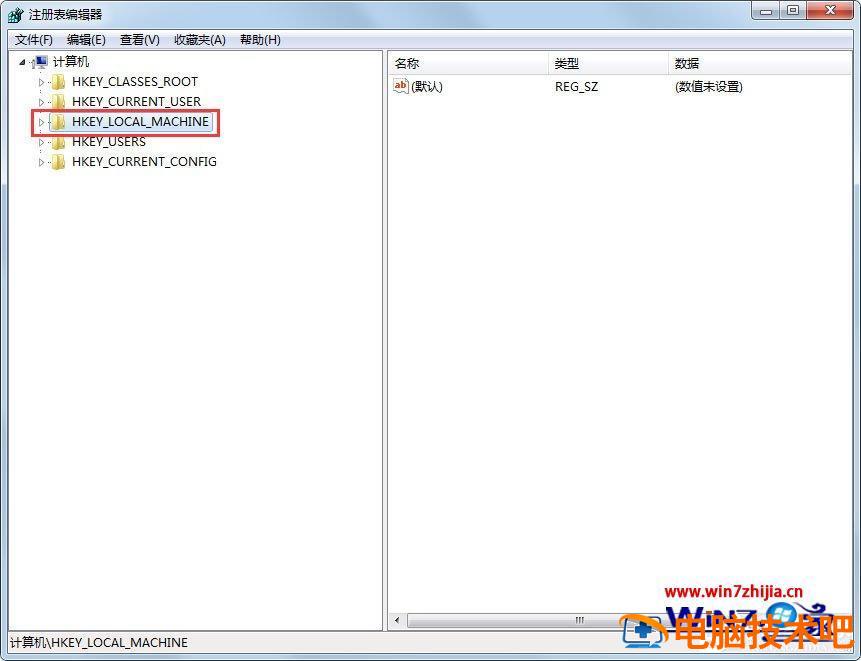 win7开机不显示桌面的解决办法 windows7开机不显示桌面 应用技巧 第4张