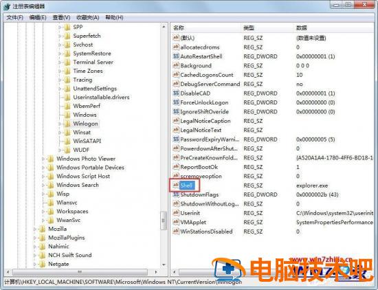 win7开机不显示桌面的解决办法 windows7开机不显示桌面 应用技巧 第6张