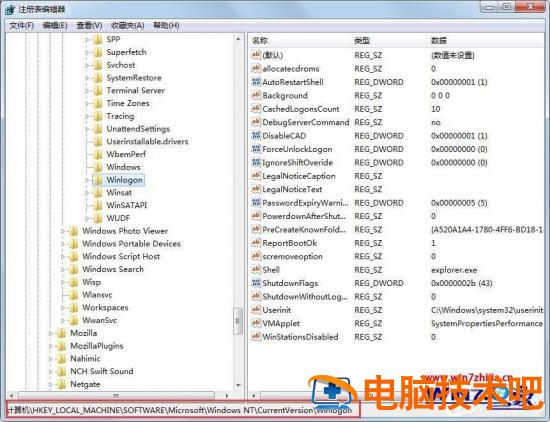 win7开机不显示桌面的解决办法 windows7开机不显示桌面 应用技巧 第5张