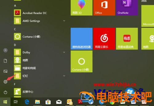 笔记本电脑怎样开热点 笔记本电脑怎样开热点流量 应用技巧 第2张