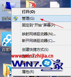 笔记本用不了鼠标怎么回事 笔记本电脑用不了鼠标怎么回事 应用技巧 第4张