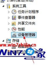 笔记本用不了鼠标怎么回事 笔记本电脑用不了鼠标怎么回事 应用技巧 第5张