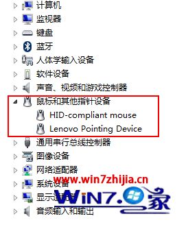 笔记本用不了鼠标怎么回事 笔记本电脑用不了鼠标怎么回事 应用技巧 第6张