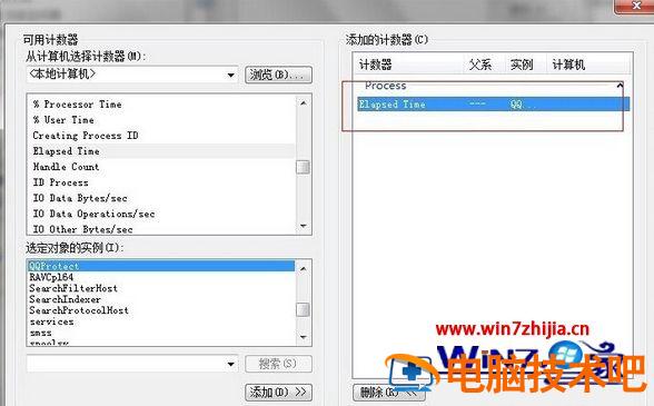 win7如何设置监视器 电脑怎么调监视器 应用技巧 第5张