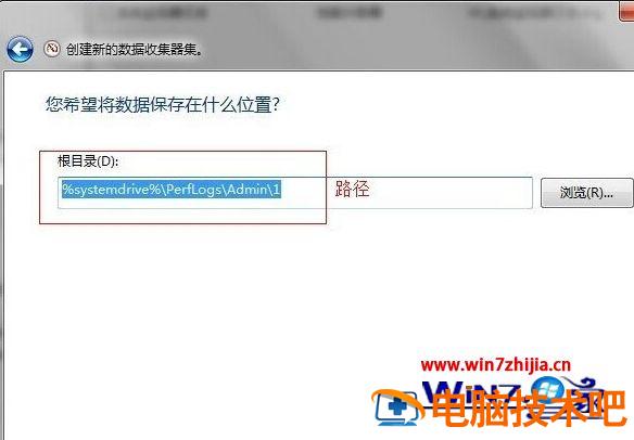 win7如何设置监视器 电脑怎么调监视器 应用技巧 第3张
