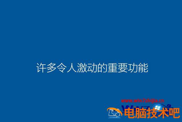 笔记本电脑怎样重新安装系统 笔记本电脑电脑怎么重新装系统 应用技巧 第15张
