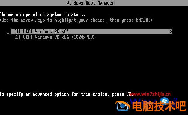 笔记本电脑怎样重新安装系统 笔记本电脑电脑怎么重新装系统 应用技巧 第4张