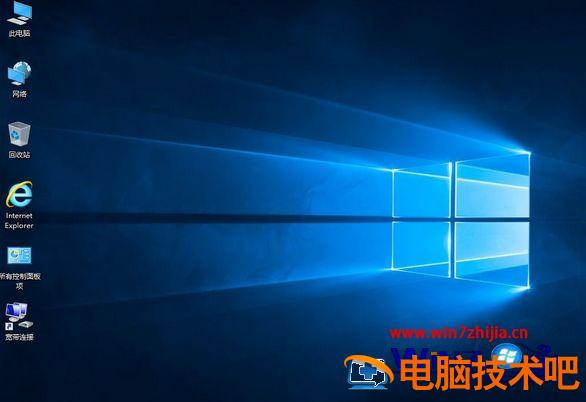 笔记本电脑怎样重新安装系统 笔记本电脑电脑怎么重新装系统 应用技巧 第16张