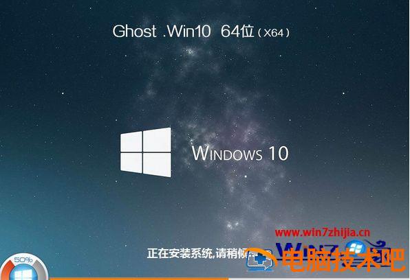 笔记本电脑怎样重新安装系统 笔记本电脑电脑怎么重新装系统 应用技巧 第14张