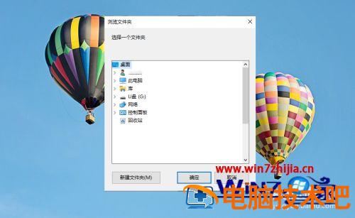 台式电脑如何录音 台式电脑如何录音频文件 应用技巧 第3张