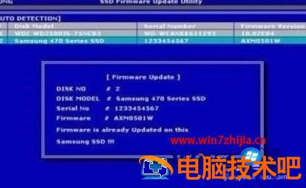 固态硬盘掉盘怎么办 固态硬盘掉盘数据恢复 应用技巧 第2张