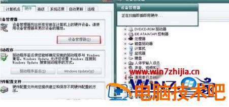 固态硬盘掉盘怎么办 固态硬盘掉盘数据恢复 应用技巧 第3张