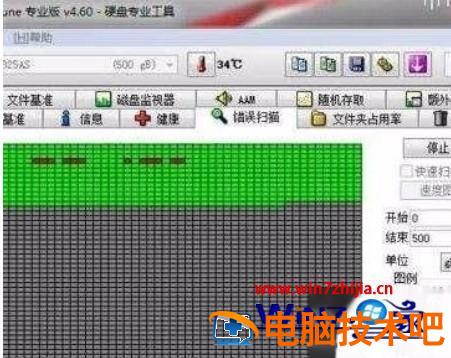 固态硬盘掉盘怎么办 固态硬盘掉盘数据恢复 应用技巧 第4张