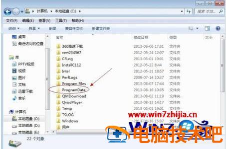w7隐藏文件怎么打开 w7系统的隐藏文件夹在哪打开? 应用技巧 第5张