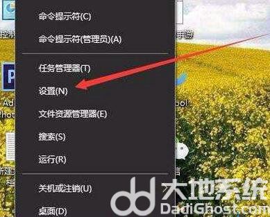 win10如何禁用全屏优化 win10禁用全屏优化有什么好处 电脑技术 第4张