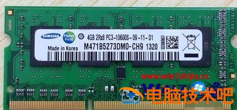 笔记本自己加内存条 笔记本自己加内存条好还是实体店 应用技巧 第4张