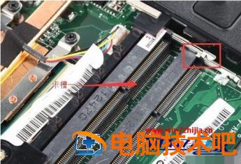 笔记本自己加内存条 笔记本自己加内存条好还是实体店 应用技巧 第6张