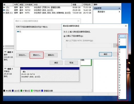笔记本电脑不识别u盘 笔记本电脑不识别u盘怎么解决 系统教程 第7张