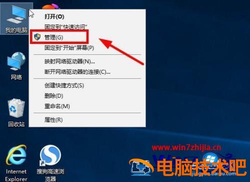 怎么将硬盘分区合并 怎么将硬盘分区合并在一起 应用技巧 第2张